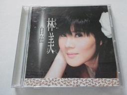 [福臨小舖](美空雲雀 日本演歌典藏版 VOL.3 裸片 正版CD) 歷史價格詳細信息