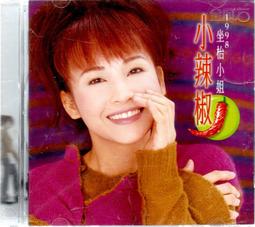 （小辣椒）近38年的老茶 1987年 中茶牌 茶 西藏皖海供銷社 「 老茯磚 」好喝濃郁生津回甘 完整 歷史價格詳細信息