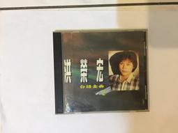 洪榮宏 - 台語原聲精選2 新娘悲歌 媽媽歌星 2CD+1VCD 歷史價格詳細信息