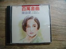 百盈304不銹鋼廚房置物架落地家用品儲物收納筐放水果蔬菜置物架~定金 歷史價格詳細信息