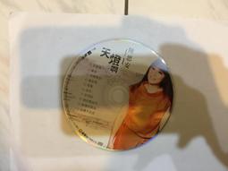 陳思安--酒女夢 **全新**CD+DVD 歷史價格詳細信息
