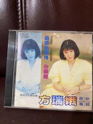 【方瑞WA 5005/10005/20005微量電子天平/0.01毫克/十萬分之壹 歷史價格詳細信息