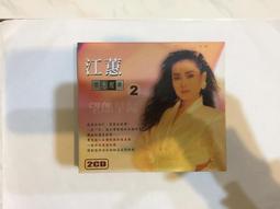 2片合售 江蕙回顧 十年金選 黃金特別版 1+2 CD專輯 二手 E11 歷史價格詳細信息