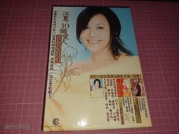 【二手原版CD】Goo Goo Dolls-Dizzy Up the Girl / 咕咕娃娃合唱團 迷倒她 歷史價格詳細信息