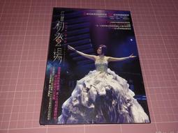 【二手原版CD】Goo Goo Dolls-Dizzy Up the Girl / 咕咕娃娃合唱團 迷倒她 歷史價格詳細信息