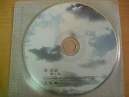 黃乙玲 海波浪 + 不顧一切 百萬冠軍主打卡拉OK VCD專輯 二手 D50 歷史價格詳細信息