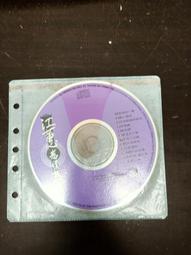 【森林二手CD】11103 箱1《張秀卿 - 放捨你我心嘸甘》 裸片 歷史價格詳細信息