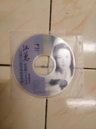 【森林二手CD】 11105 箱1 《東方美人》 裸片 歷史價格詳細信息