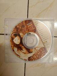 【森林二手CD】11103 箱3《樂玩樂快樂》 裸片 歷史價格詳細信息