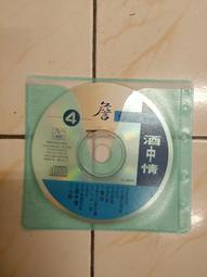 【森林二手CD】11103 箱3《樂玩樂快樂》 裸片 歷史價格詳細信息