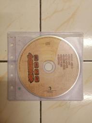 (二手CD)蔡琴–飄浪之女   等10首 ~NO IFPI 歷史價格詳細信息