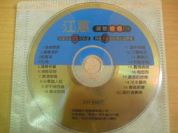 ※隨緣※已絕版 明星代言《封魔獵人》線上遊戲《一片裝》PC版/中文版㊣正版㊣值得收藏/光碟正常/裸片包裝．一片裝399元 歷史價格詳細信息