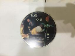 江美麗  臻藏美麗 江美麗的心情小棧 (2) XRCD   運籌 江音 正版全新 歷史價格詳細信息