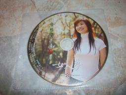 【詹雅雯-女人夢】新歌+精選金曲 2VCD(原聲原影精彩呈現) 歷史價格詳細信息