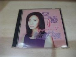 樂庭(台語)呂明銀 V.S 游曜徽.許民財-麥拖沙(愛你一世人,真心甲你疼,媽祖) 歷史價格詳細信息