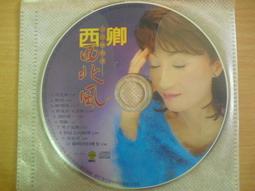 ※隨緣※絕版 金瓜石 1998年～對台動舞：台語合輯《一片裝》CD片㊣正版㊣值得收藏/光碟正常/裸片包裝．一片裝199元 歷史價格詳細信息