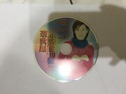 蔡秋鳳 醉英雄 華特 2003 CD專輯 二手 C02 歷史價格詳細信息