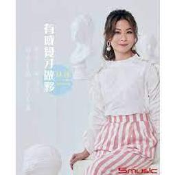 有感覺 首張同名專輯 全新未拆封 盒稍腿色 邊角輕微痕跡 歷史價格詳細信息