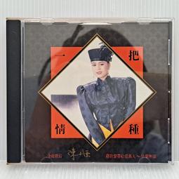 [ 雅集 ] 愛的治療法  里歐納萊斯高/著  月旦出版  D54 歷史價格詳細信息