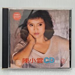 陳小雲 CD專輯 3 痴情花.愛人跟人走.不知甭熟悉 吉馬唱片 CD專輯 二手 C02 歷史價格詳細信息