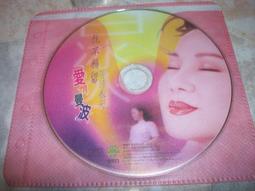 白冰冰 阮不願留 台語CD(正版 全新) 歷史價格詳細信息