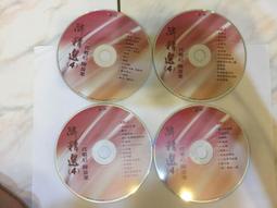 二手裸片CD 陳盈潔 出色 專輯CD <G33> 歷史價格詳細信息