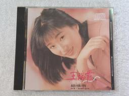 CD~~洪榮宏回想曲(3)~~~河邊春夢.望你早歸.舊皮箱流浪兒.廣東花 歷史價格詳細信息