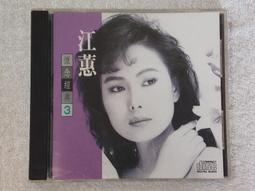江蕙 ~ 真正精選 2  明日又天涯 ~ 新點子 出版 ~附歌本 ~ 二手CD 歷史價格詳細信息