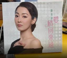 陳淑玲十二思路翻轉作文2：學搬代【金石堂】 歷史價格詳細信息