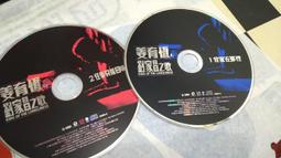 劉家昌 歌壇教父 國語原聲 DISC 1 鄉城 CD專輯 二手 D45 歷史價格詳細信息