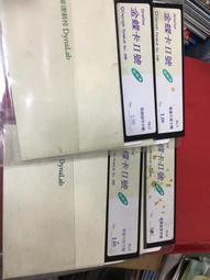 4片合售 大陸劇 劉曉慶 武則天經典電視劇 全30集 4片  DVD專輯 二手 E03 歷史價格詳細信息