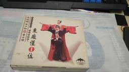 僅1支56管，全新National Union原盒56直代2 真空管 擴大機 前級 後級 -4703 歷史價格詳細信息
