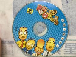 PC GAME 電腦遊戲 大磁片版 5.2吋 軟體世界 模擬農場中文版 模擬城市鄉村版 歷史價格詳細信息