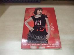 樂庭(台語)詹曼鈴-春風(附外紙盒)(在雨中等你,風吹斷了線,感情放心內) 歷史價格詳細信息