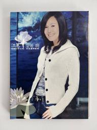 旅行家專輯 鋼琴小品集 諾亞克 鋼琴 Noack Album d un Voyageur LDV43 歷史價格詳細信息