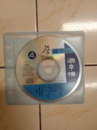 【森林二手CD】11103 箱1《張秀卿 - 放捨你我心嘸甘》 裸片 歷史價格詳細信息