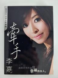 李嘉琪爾木葡美妝蛋不吃粉細膩粉撲粉底液專用超大超軟^特價特賣 歷史價格詳細信息