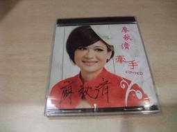 - 廖品正眼科經驗集四川省首屆十大名中醫經驗叢書 本書是四川省首屆十大名中醫經驗叢書之一，主要將廖品正教授從醫執教 歷史價格詳細信息