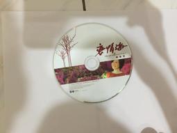 詹雅雯 感謝你無情 原版專輯 VCD【明鏡影音館 1991】 歷史價格詳細信息