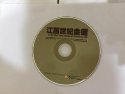 【蕙金茶廠】台18紅玉紅茶茶包X2盒(2.5gX20包/盒 日月潭紅茶) 歷史價格詳細信息