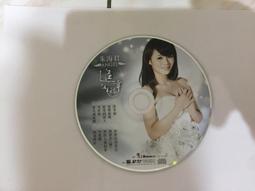 二手CD【朱海君】等天光 簽名 歷史價格詳細信息