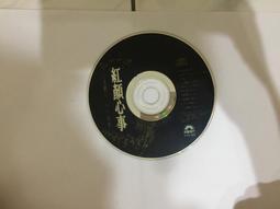 江美麗  臻藏美麗 江美麗的心情小棧 (2) XRCD   運籌 江音 正版全新 歷史價格詳細信息