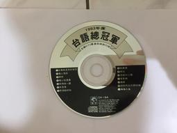 1993 Epcot Center Disney McDonalds Happy Meal Toy - Mickey Mouse 歷史價格詳細信息