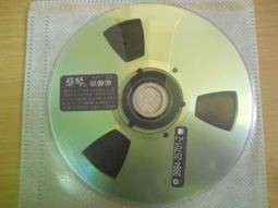 ※隨緣※蔡依林代言：唯舞獨尊《 全新改版 》線上遊戲《二片裝》PC版/中文版㊣正版㊣光碟正常/裸片包裝．一套裝299元 歷史價格詳細信息