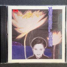 【寶姐的店】※大清銀行對換劵※ 歷史價格詳細信息