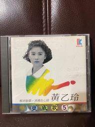 早期「乙未年春：壽龜」造型硯台（烏龜硯台、書法磨墨、文房四寶） 歷史價格詳細信息