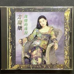 【方瑞WA 5005/10005/20005微量電子天平/0.01毫克/十萬分之壹 歷史價格詳細信息