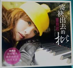 豁出去的覺悟：名作家林真理子與暢銷書之神見城徹掏心暢談挽救人生的方法 歷史價格詳細信息