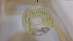 【方瑞WA 5005/10005/20005微量電子天平/0.01毫克/十萬分之壹 歷史價格詳細信息