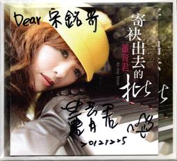 豁出去的覺悟：名作家林真理子與暢銷書之神見城徹掏心暢談挽救人生的方法 歷史價格詳細信息